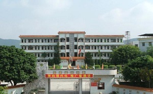 梅县南口中学