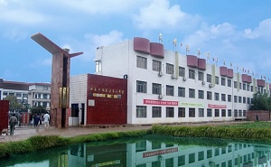 邵东县第七中学