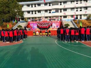 宜良县马街中学