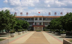 丰顺县丰良中学