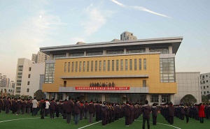 上海市回民中学