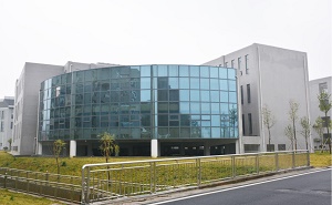 益阳市第十六中学