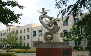 上海市闸北区第五中学