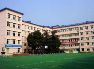 阆中市老观中学