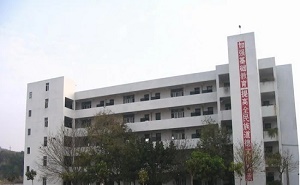 潮阳市棉北中学