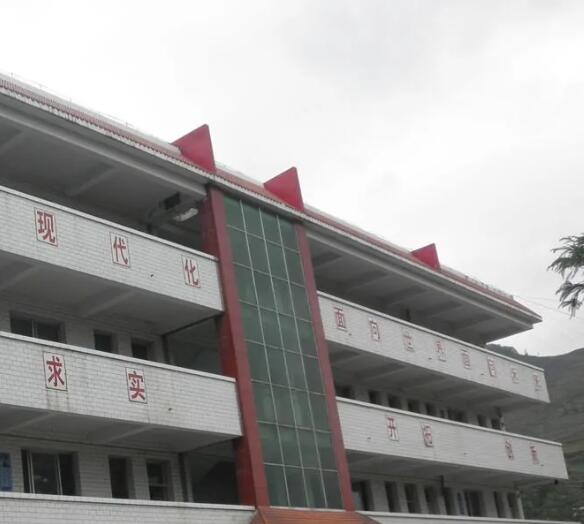 水城县比德乡比德中学