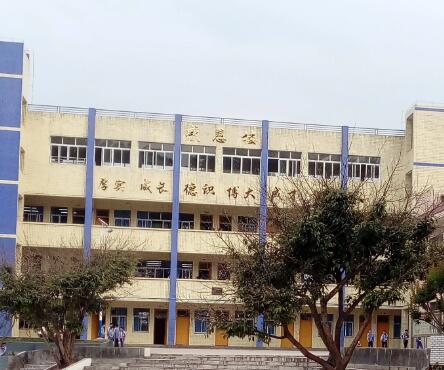 简阳市镇金中学