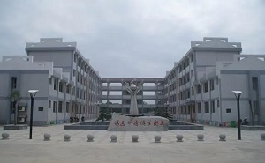 平江县第七中学