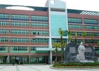 贵阳市实验三中学校