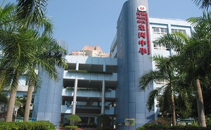 深圳市皇岗中学