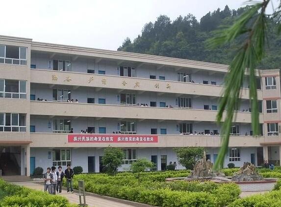 习水县民化乡中学