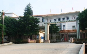 云安县富林中学
