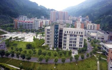 重庆市彭水中学
