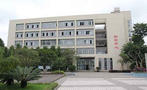 长沙市雷锋学校