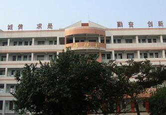 万善中学校