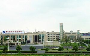 杭州市萧山区第九高级中学