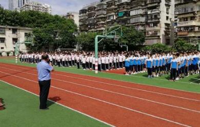 福州市第三十九中学