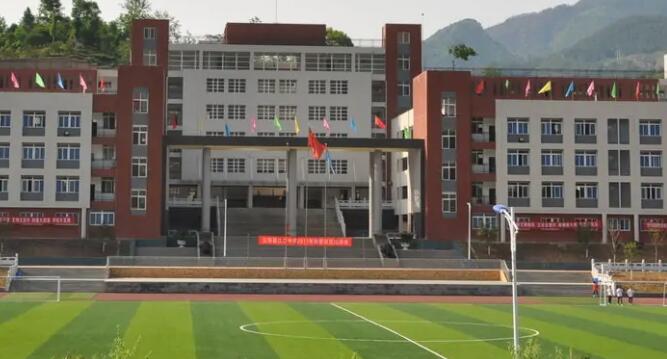 重庆市云阳江口中学校
