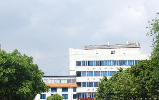 重庆市荣昌县安富中学