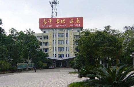 重庆市铜梁中学
