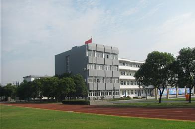 杭州市余杭区双林中学