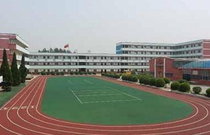 平安县第一高级中学