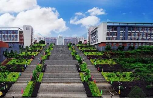 重庆市奉节中学校