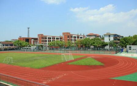 萧山区红山农场学校