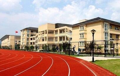 富阳市大源中学