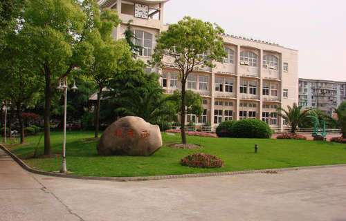 国营橄榄坝农场中学
