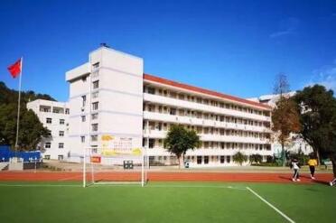 长乐市高级中学