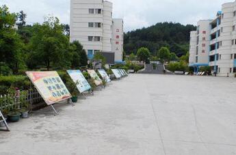 石屏县第三中学