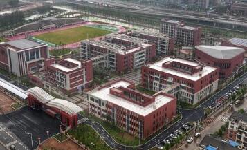 武汉市第三中学