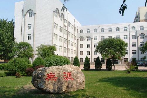 沈阳市第四中学
