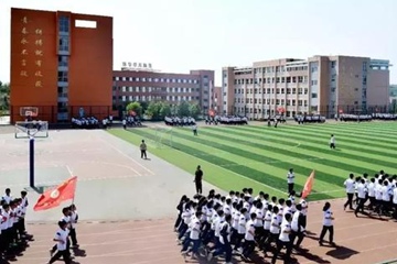晋城市风华学校