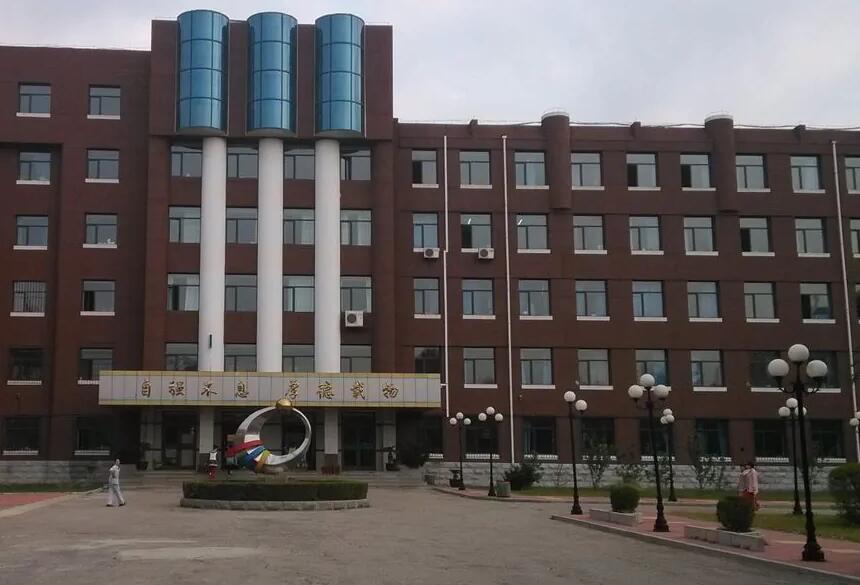 沈阳市第一中学