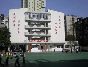 武汉市第二十九中学