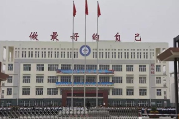 张庄中学