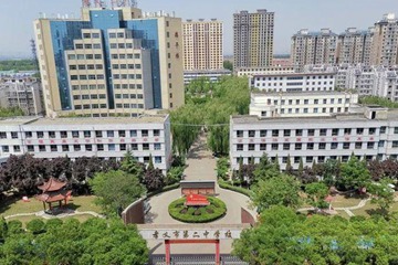 孝义二中