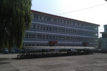 平定县第二中学