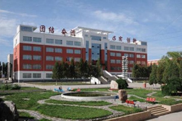 山西省大同市第一中学
