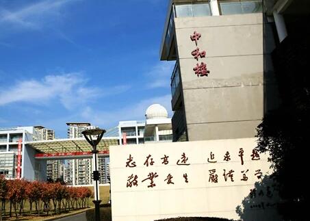 西安交通大学苏州附属中学