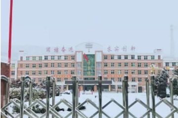 山西省沁水中学