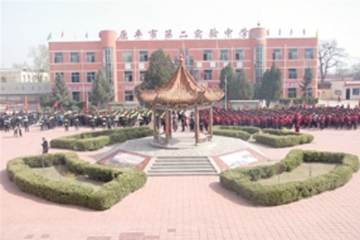 原平市实验中学