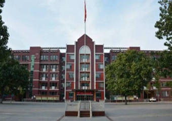 襄汾县实验高级中学校