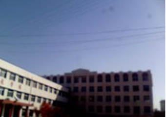 山西省兴县中学