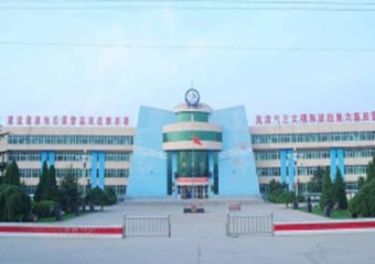 河津中学