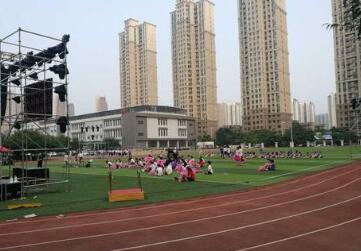 沈阳市第一二六中学