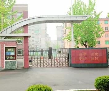 大连市第五中学