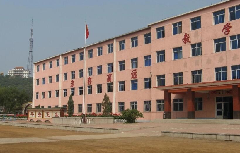 法库县第二高级中学